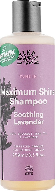Urtekram Органічний шампунь для волосся "Заспокійлива лаванда" Soothing Lavender Maximum Shine Shampoo - фото N1