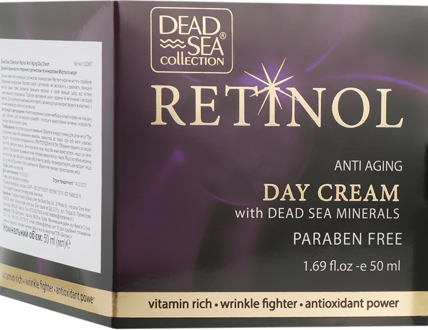 Dead Sea Collection Дневной крем против старения с ретинолом и минералами Мертвого моря Retinol Anti Aging Day Cream - фото N3