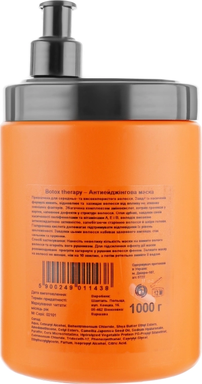 Антивозрастная маска для волос - Prosalon Botox Therapy Anti-aging Hair Mask, 1000ml - фото N2