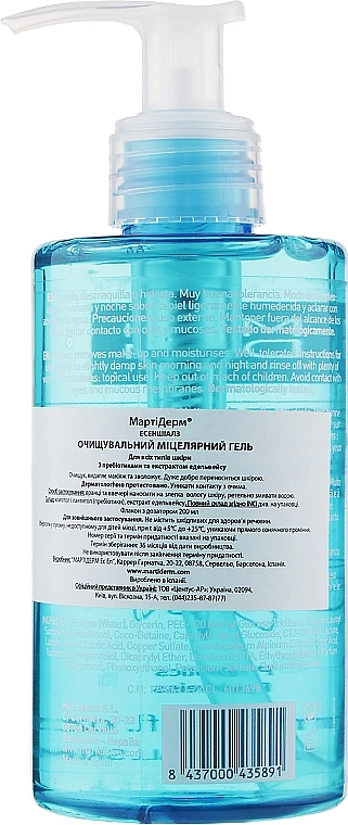 MartiDerm Очищающий мицеллярный гель Essentials Micellar Cleansing Gel - фото N2