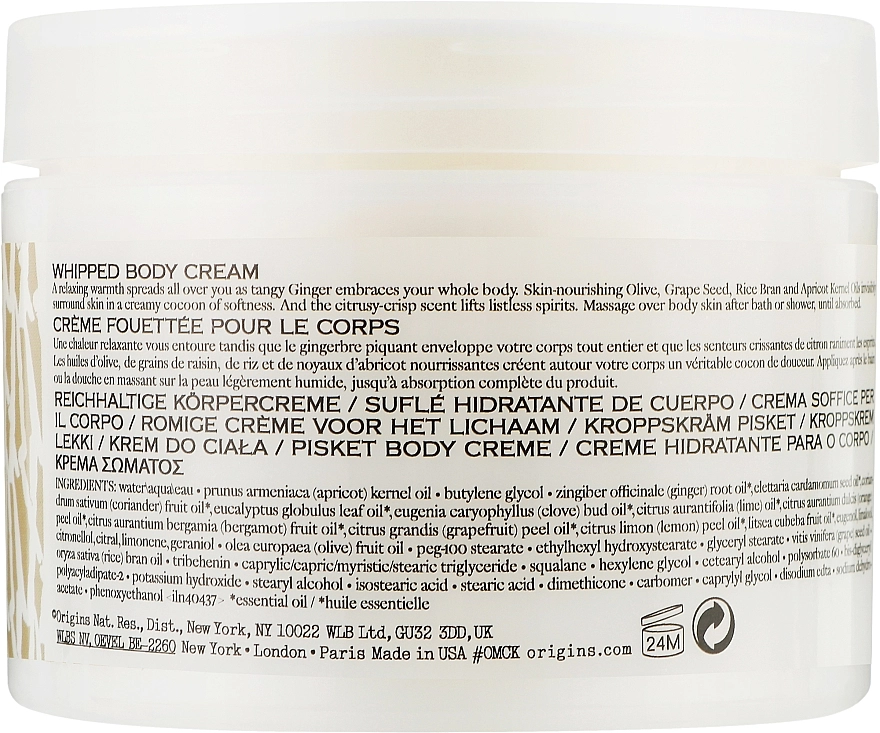 Origins Крем-суфле для тіла Ginger Souffle Whipped Body Cream - фото N2