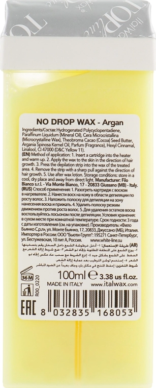 ItalWax Віск для депіляції у картриджі топ-формула "Argan" Top Formula Argan - фото N2