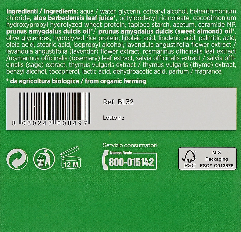 BiosLine Маска для волосся живильна, відновлювальна BioKap Nutrient-Rich Repairing Mask - фото N4