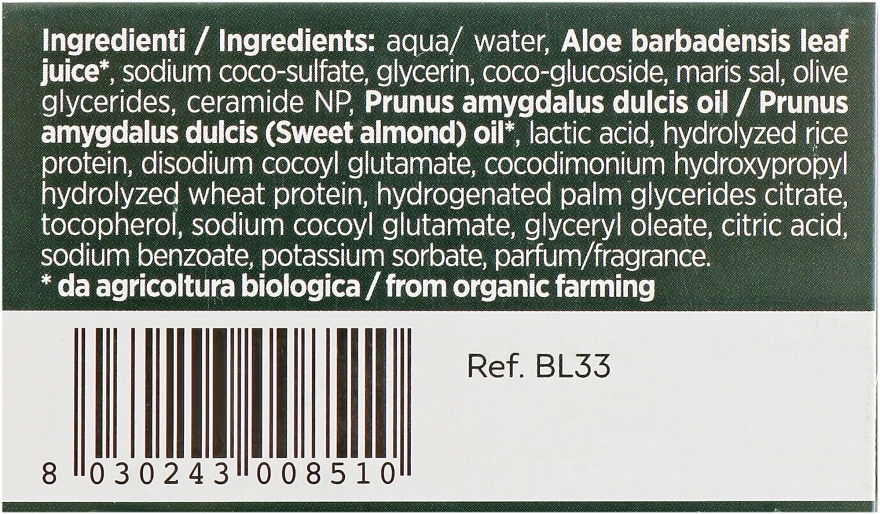 BiosLine Шампунь питательный, восстанавливающий BioKap Nourishing Repair Shampoo - фото N3