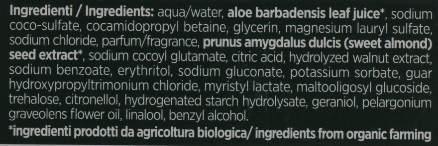 BiosLine Ультрам'який шампунь BioKap Ultra Mild Shampoo - фото N4
