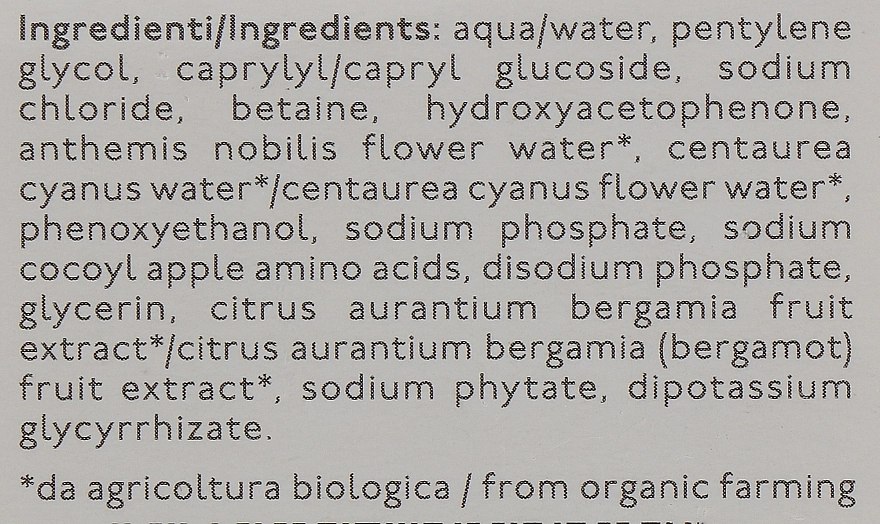 Nature's Мицеллярная вода Acqua Unicellulari Micellar Water - фото N4