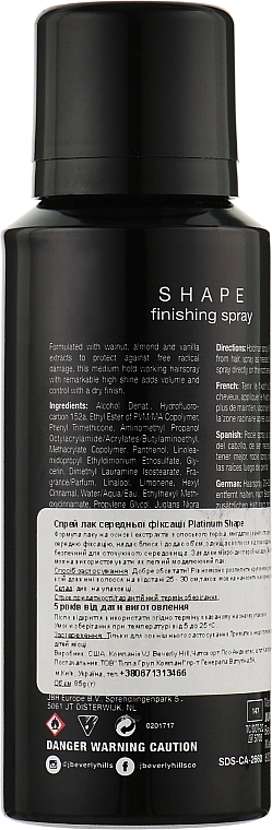 J Beverly Hills Лак середньої фіксації Shape Finishing Spray Platinum Take Shape - фото N3