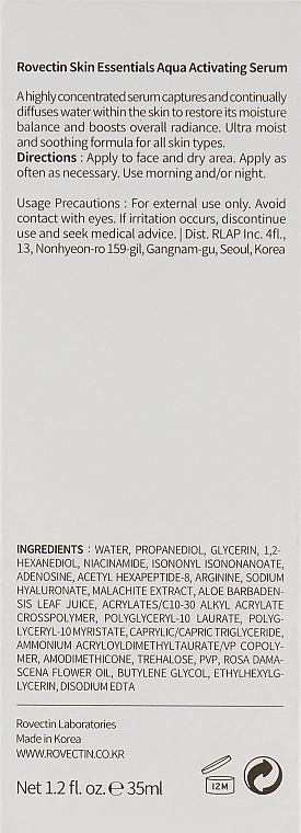 Rovectin Зволожувальна сироватка для обличчя Skin Essentials Aqua Activating Serum - фото N3