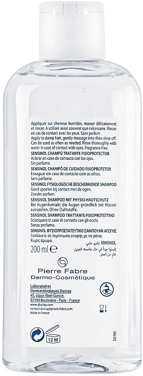 Ducray Фізіологічний захисний шампунь Sensinol Protective Shampoo - фото N2