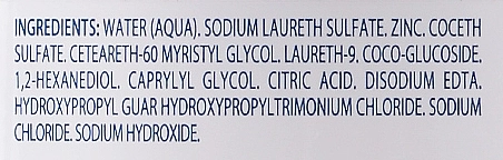Ducray Фізіологічний захисний шампунь Sensinol Protective Shampoo - фото N4