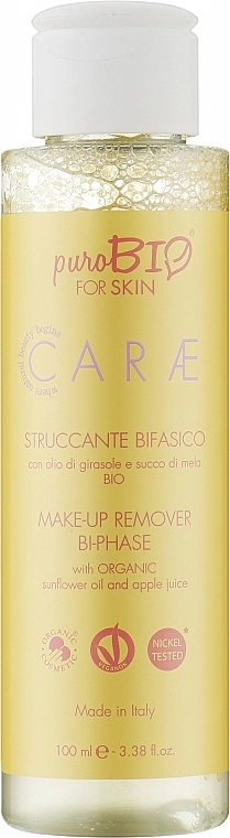 PuroBio Cosmetics Make-up Remover Средство для снятия макияжа - фото N1