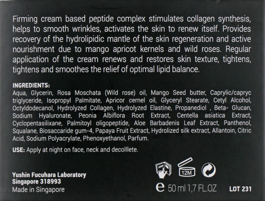 Demax Питательный лифтинг-крем Night Lifting Cream Peptide Concept - фото N3