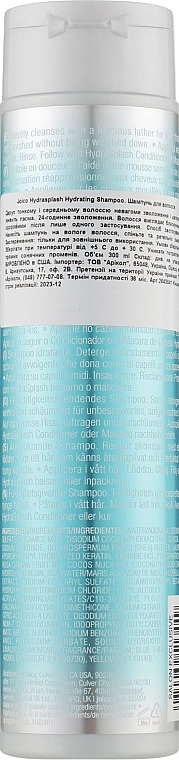 Joico Зволожувальний шампунь для тонкого волосся Hydrasplash Hydrating Shampoo - фото N2