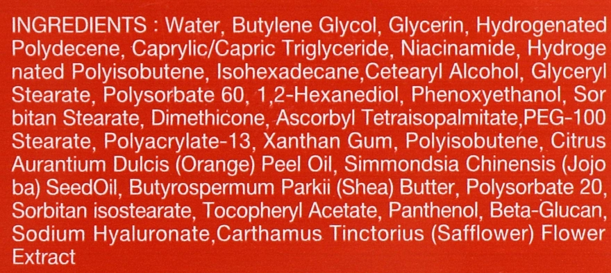 Tiam Крем для лица с витамином С My Signature A+ Cream - фото N4