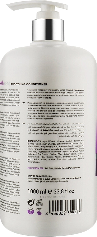 Erayba Кондиционер для выпрямления волос Bio Smooth Smoothing Conditioner BS16 - фото N4