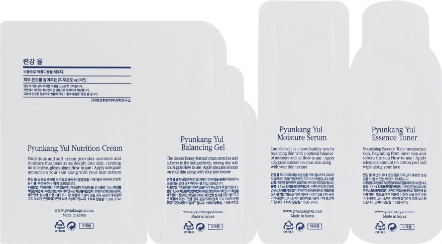 Pyunkang Yul Набір пробників (toner/1.5ml + ser/1.5ml + gel/1.5ml + cr/1.5ml) - фото N2