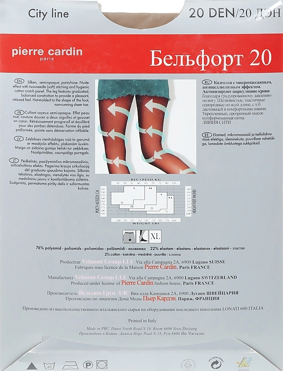 Pierre Cardin Колготки для жінок "Belfort" 20 Den, visone - фото N2