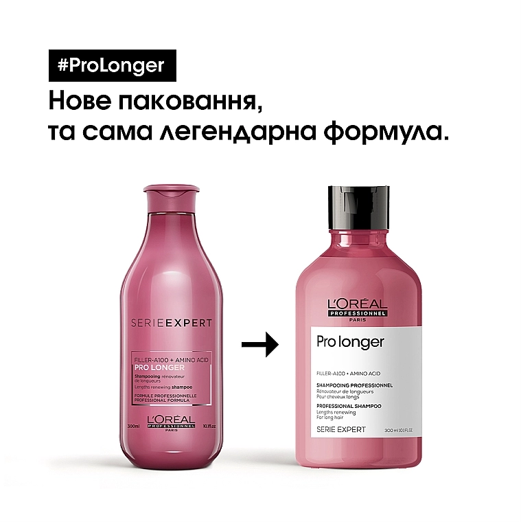 L'Oreal Professionnel Шампунь для відновлення волосся по довжині Serie Expert Pro Longer Lengths Renewing Shampoo - фото N3