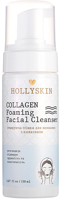 Hollyskin Очищувальна пінка для вмивання з колагеном Collagen Foaming Facial Cleanser - фото N1