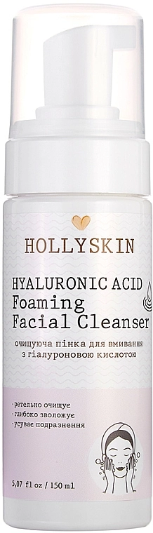 Hollyskin Очищувальна пінка для вмивання з гіалуроновою кислотою Hyaluronic Acid Foaming Facial Cleanser - фото N1