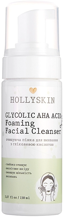 Hollyskin Очищающая пенка для умывания с гликолевой кислотой Glycolic AHA Acid Foaming Facial Cleanser - фото N1