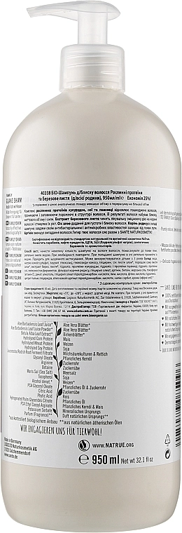 Sante Біошампунь для блиску волосся "Рослинні протеїни та березове листя" Family Organic Birch Leaf & Plant Protein Shine Shampoo - фото N6