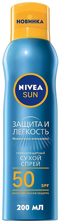 Nivea Солнцезащитный сухой спрей "Защита и легкость" Sun Spray SPF 50 - фото N1