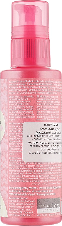 Mades Cosmetics Органічна "суха" масажна олія для малюків M|D|S Baby Care Body Oil - фото N2