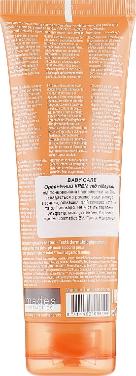 Mades Cosmetics Органический крем под подгузник от красноты и опрелостей M|D|S Baby Care Diaper Cream - фото N2