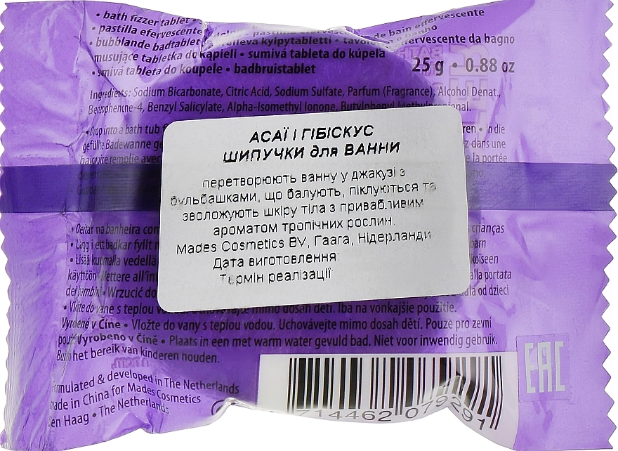 Mades Cosmetics Шипуча таблетка для ванни "Асаї і гібіскус" Chapter 02 Bath Fizzer Tablet - фото N2