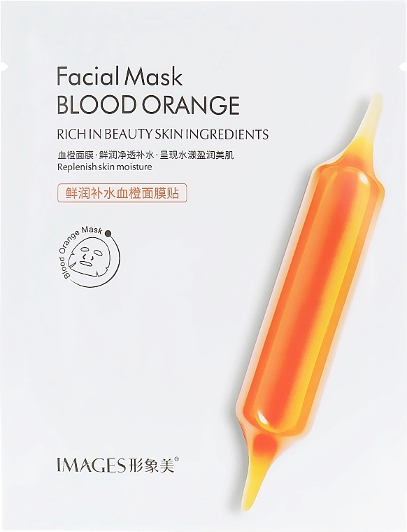 Images Тканинна маска для обличчя з екстрактом цитруса юдзу Blood Orange Facial Mask - фото N1
