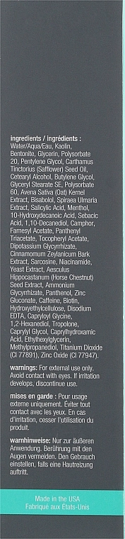 Dermalogica Себорегулирующая очищающая маска Active Clearing Sebum Clearing Mask - фото N3