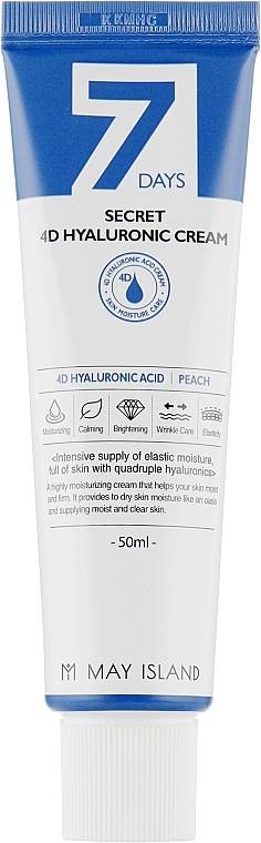 May Island Крем с 4 видами гиалуроновой кислоты 7 Days Secret 4D Hyaluronic Cream - фото N2