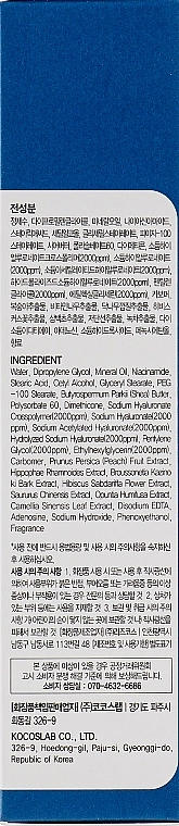 May Island Крем з 4 видами гіалуронової кислоти 7 Days Secret 4D Hyaluronic Cream - фото N3