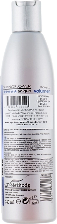 Placen Formula Шампунь «Пролісок» для об'єму волосся Shampoo "Springflower" for Volume - фото N2