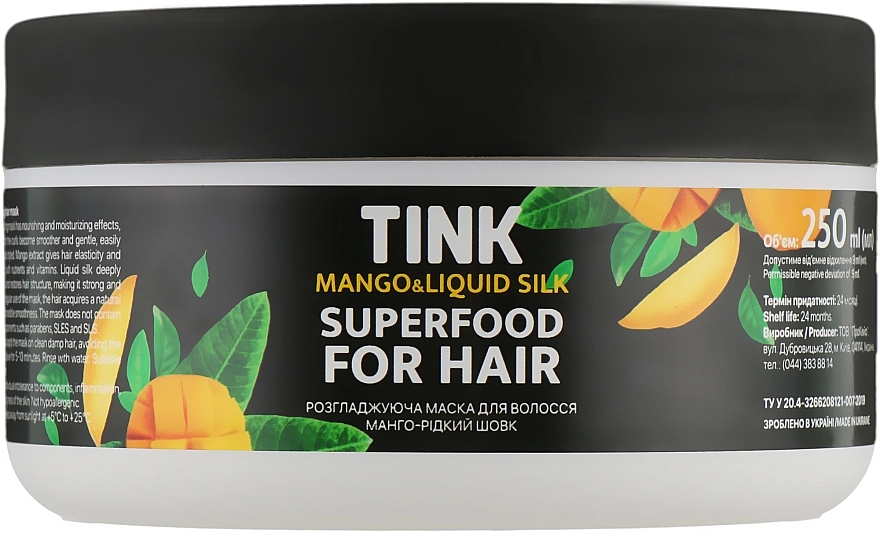 Tink Разглаживающая маска для волос "Манго и жидкий шелк" Hair Mask - фото N1