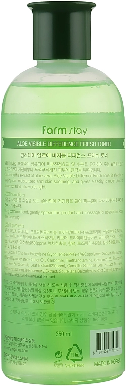FarmStay Освежающий тонер для лица с алоэ Aloe Visible Difference Fresh Toner - фото N2