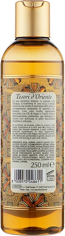 Tesori d’Oriente Масло для душа Argan And Sweet Cyperus Oils - фото N2