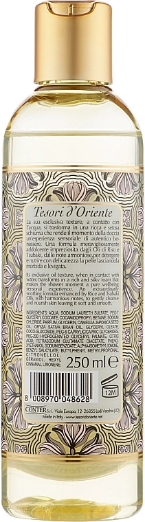 Tesori d’Oriente Олія для душу Tesori d'Oriente Rise And Tsubaki Oils - фото N2