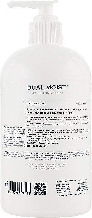 Mediceuticals Крем для зволоження і заживлення шкіри рук і тіла Special Care Dual Moist - фото N9