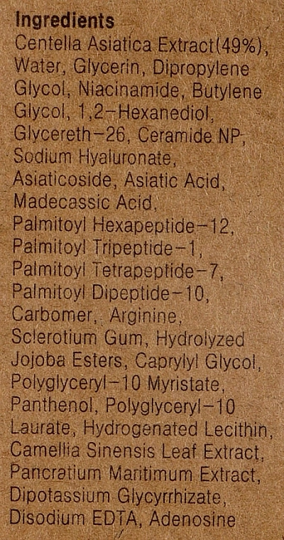 Увлажняющая сыворотка для лица с центеллой азиатской - PURITO Centella Unscented Serum, 60 мл - фото N4