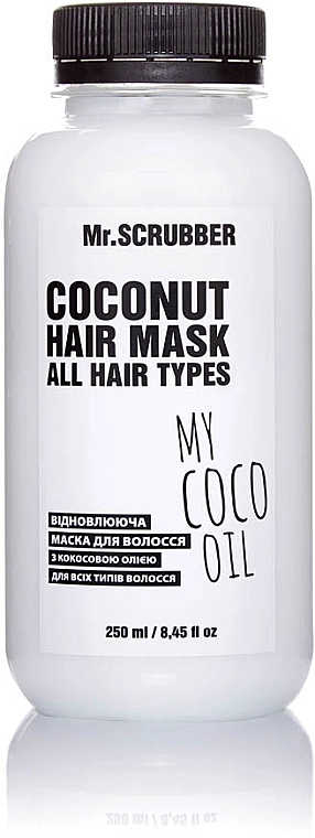 Mr.Scrubber Восстанавливающая маска для волос с кокосовым маслом My Coco Oil All Hair Type Coconut Hair Mask - фото N1