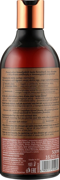 Farmona Биогель для душа My’Bio Canadian Regeneration Bio-Shower Gel - фото N2