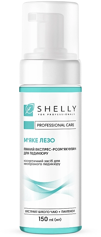 Пенный экспресс-размягчитель для педикюра "Мягкое лезвие" - Shelly Professional Care, 30ml - фото N1