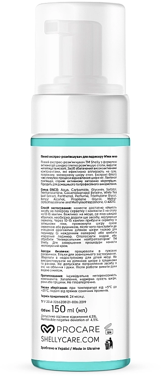 Пенный экспресс-размягчитель для педикюра "Мягкое лезвие" - Shelly Professional Care, 30ml - фото N2