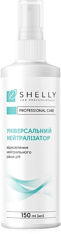 Универсальный нейтрализатор - Shelly Professional Care, 150 мл - фото N1