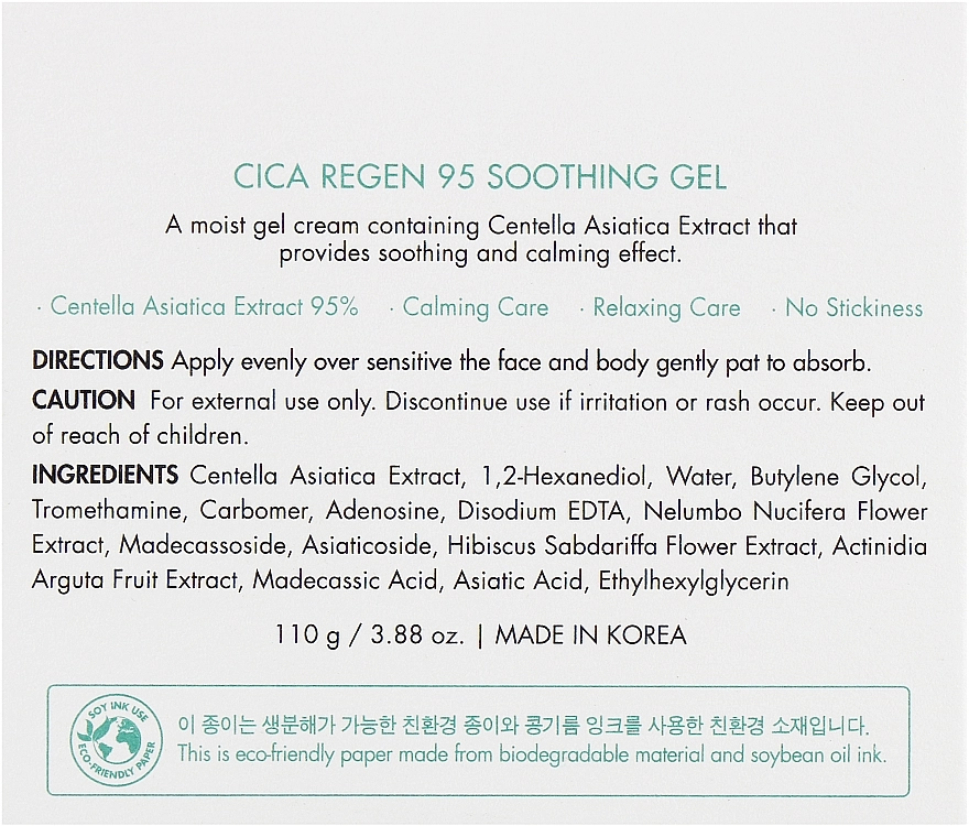 Dr. Ceuracle Успокаивающий гель для лица с центеллой азиатской Cica Regen 95 Soothing Gel - фото N3