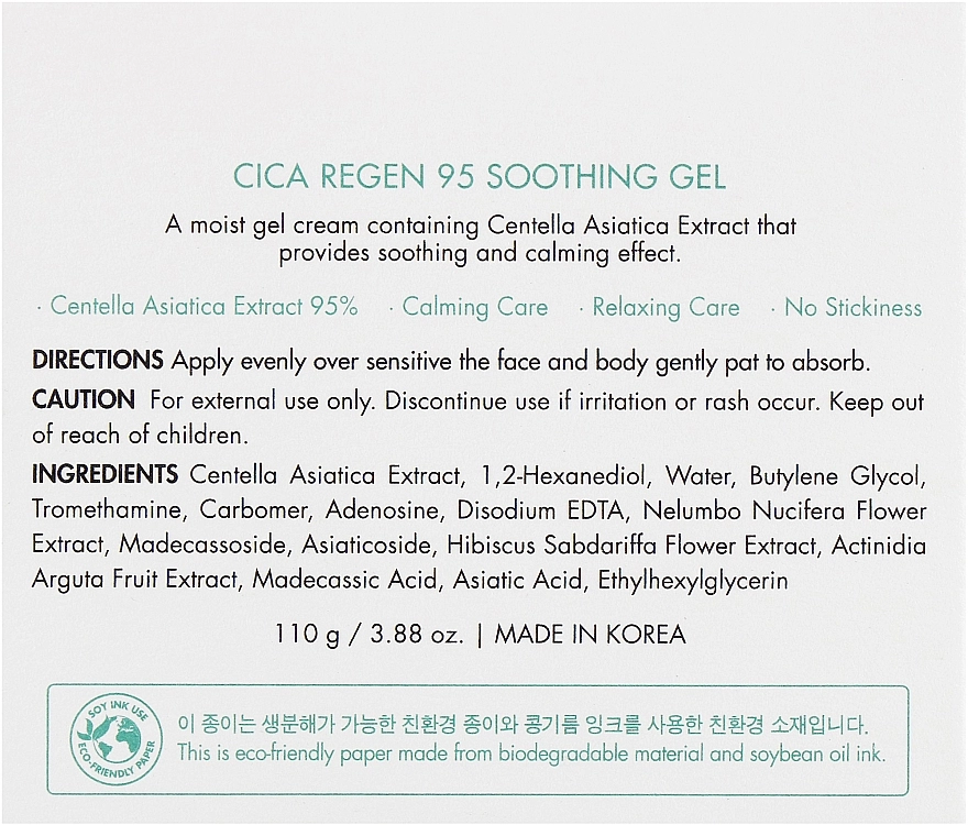 Dr. Ceuracle Заспокійливий гель для обличчя, з центелою азіатською Cica Regen 95 Soothing Gel - фото N4