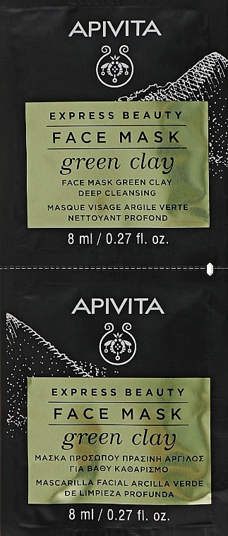 Apivita Маска для лица с зеленой глиной "Глубокое очищение" Express Beauty Face Mask Green Clay - фото N1