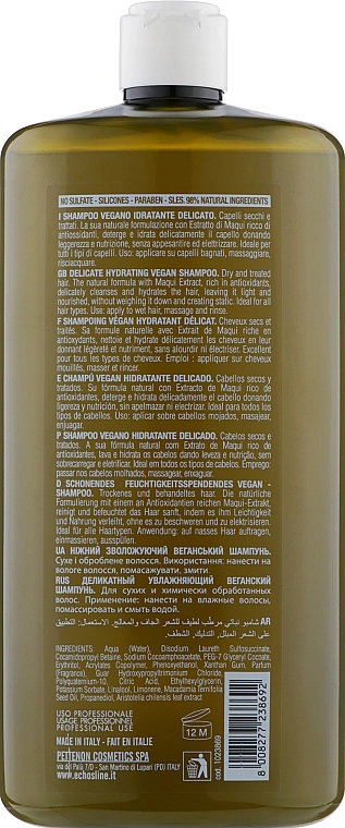 Echosline Деликатный увлажняющий шампунь Maqui 3 Delicate Hydrating Vegan Shampoo - фото N4